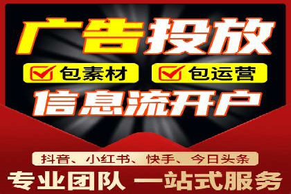 探索sem代运营机构的成功之路：以实际案例为鉴