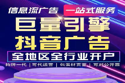 某企业通过百度信息流推广实现品牌知名度大幅提升
